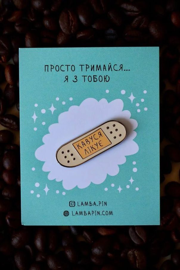Значок "Пластир бежевий"
