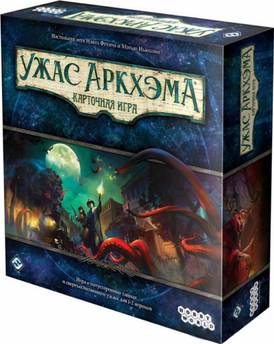 Ужас Аркхэма. Карточная игра