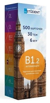 Картки англійських слів ENGLISH STUDENT B1.2 - INTERMEDIATE