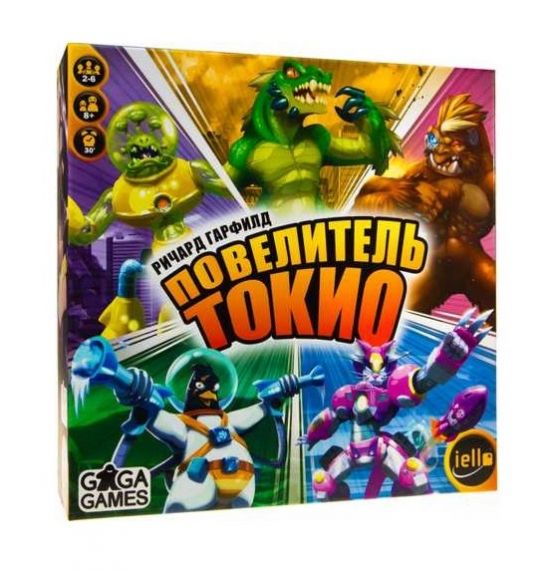 Володар Токіо