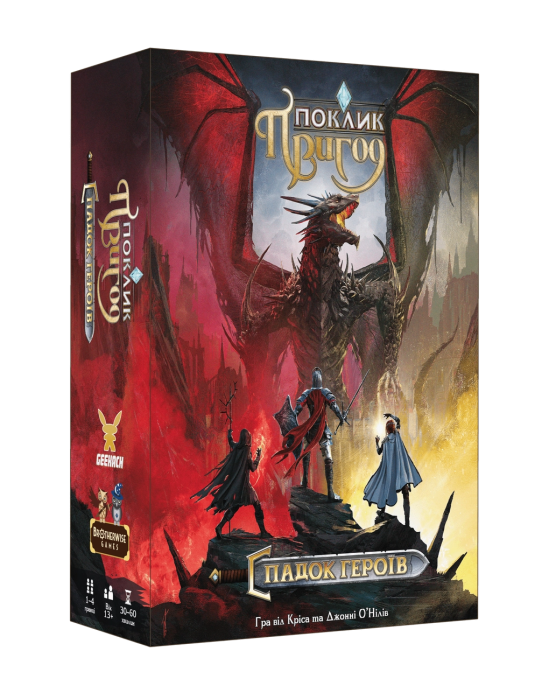 Зов приключений. Наследие героев (Call To Adventure: Epic Origins) Зов приключений. Наследие героев (Call To Adventure: Epic Origins)