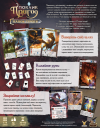 Поклик пригод. Спадок героїв (Call To Adventure: Epic Origins)