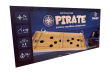 Пірати (Pirate)