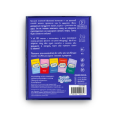 Гра для компанії «Дилемні питання»