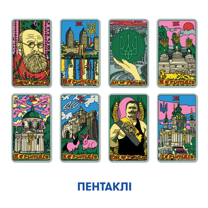 Карты ТАРО ORNER x SestryFeldman (украинская лимитированная серия)