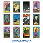 Карты ТАРО ORNER x SestryFeldman (украинская лимитированная серия)