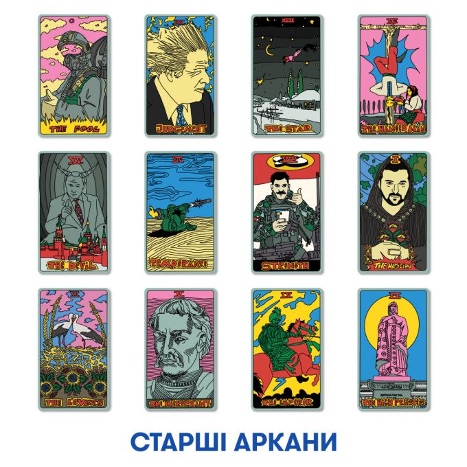 Карты ТАРО ORNER x SestryFeldman (украинская лимитированная серия)