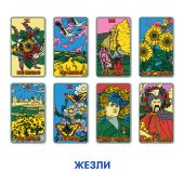 Карты ТАРО ORNER x SestryFeldman (украинская лимитированная серия)
