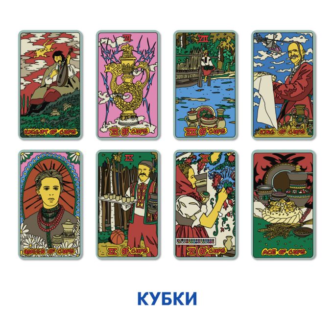 Карты ТАРО ORNER x SestryFeldman (украинская лимитированная серия)