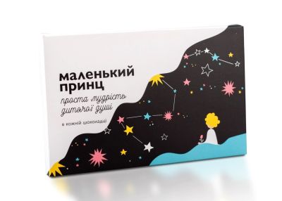 Набір шоколадок «Маленький принц»