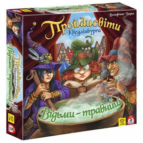 Пройдисвіти Кведлінбурга: Відьми-травниці (The Quacks of Quedlinburg: The Herb Witches)