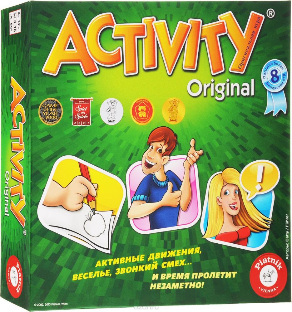 Актівіті (Activity)