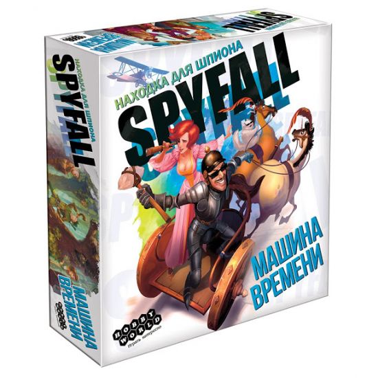Находка для Шпиона. Машина Времени (Spyfall)