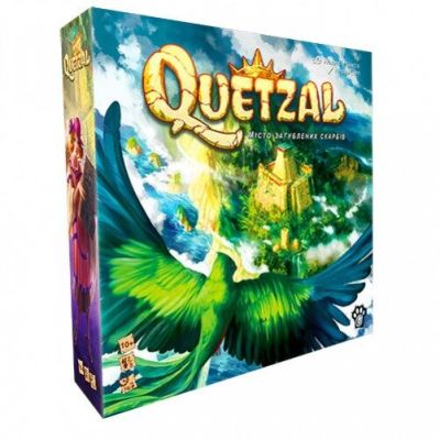 Кецаль (Quetzal)