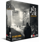 Это моя война