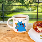 Чашка Orner х Maliunok «Робота не вовк»