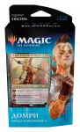 Magic The Gathering. Колода Planeswalker'а «Выбор Равники»: Домри (рус)