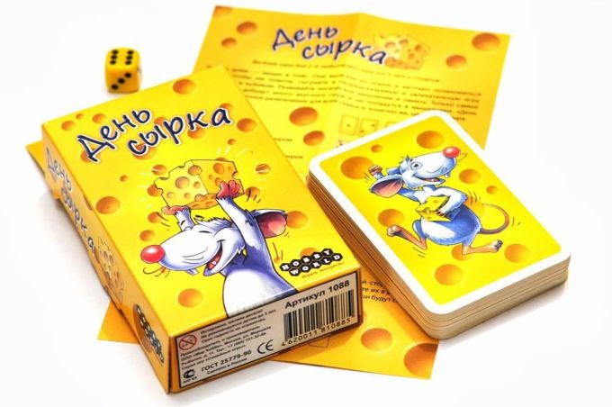 День Сырка (Alles Kase!)