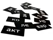 Тік Так Бумм