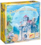 Сырный Замок (Burg Appenzell)