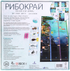 Рибокрай (Finspan)