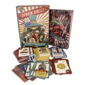 Оранж Квест: наздогнати Цукеркового Джо (3-є видання)