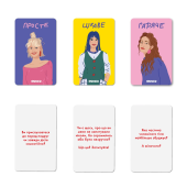 Розмовна гра ORNER "Розкажи мені все! Girls edition"(UA)