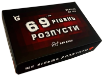 Разврат. Дополнительный уровень. Еще больше разврата