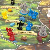 Рюрік: Боротьба за Київ (Rurik: Dawn of Kiev)