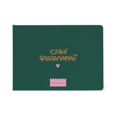 Фотоальбом А4 "Старі фотографії"