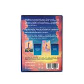 Метафорично-асоціативні картки «Сила в мені»