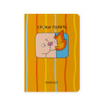 Блокнот у клітинку ORNER x Maliunok «Дедлайн»