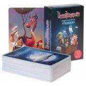 Імаджинаріум Пандора