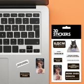 Набір 3D-стікерів "Office mood"