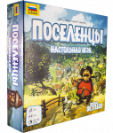 Поселенцы (Imperial Settlers)