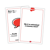 Настольная игра Sex is...  Настольная игра Sex is...