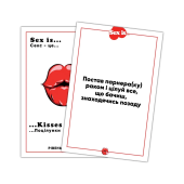 Настольная игра Sex is...  Настольная игра Sex is...