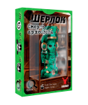 Шерлок. Смерть археолога