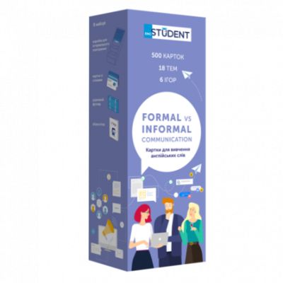 Картки англійських слів ENGLISH STUDENT - FORMAL&INFORMAL COMMUNICATION
