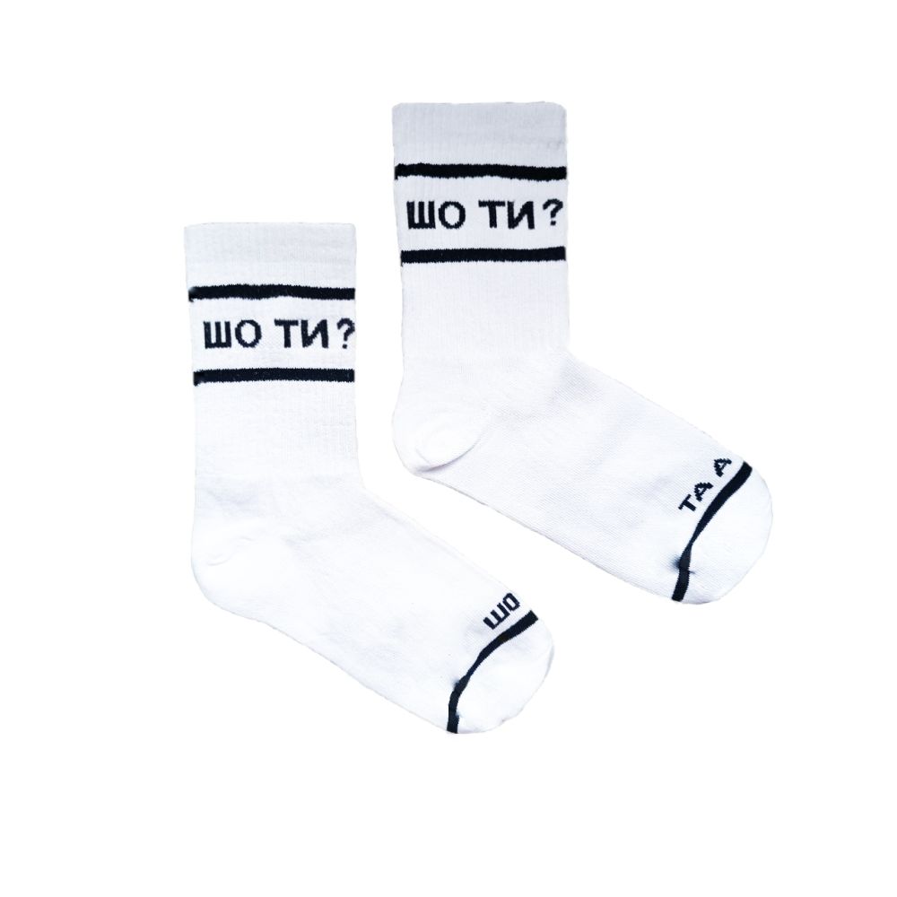 Носки Dobro Socks "Шо ты?" черно-белые