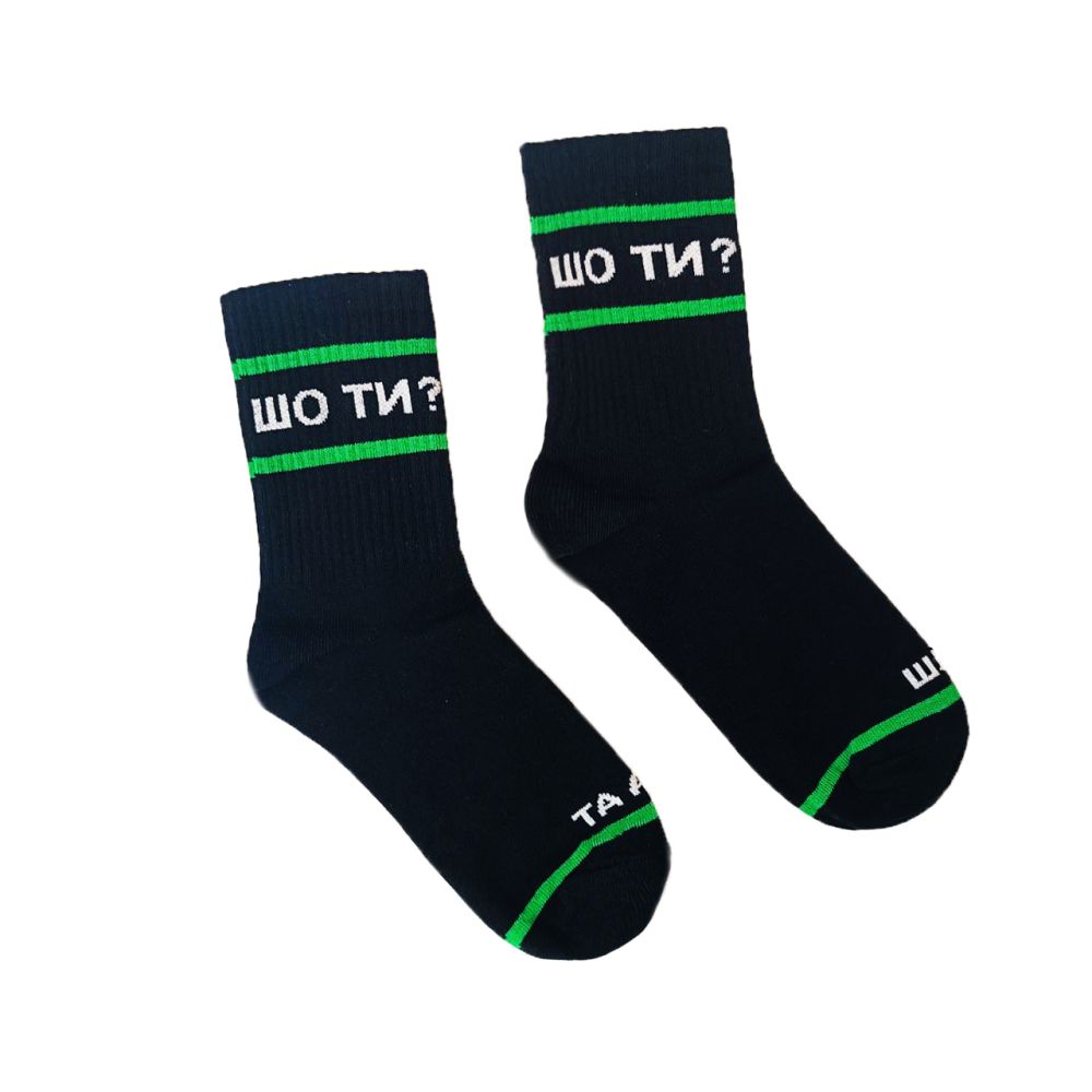 Шкарпетки Dobro Socks "Шо ти?"