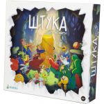 Штука. Другие миры