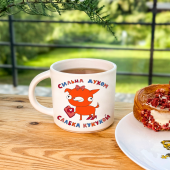 Чашка Orner х Maliunok «Сильна духом, слабка кукухой»