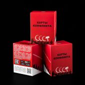Карти Конфлікту: СРСР