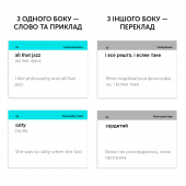 Картки англійських слів ENGLISH STUDENT — ENGLISH SLANG Картки англійських слів ENGLISH STUDENT — ENGLISH SLANG