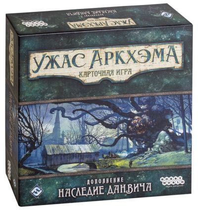 Жах Аркхема. Карткова гра: Спадщина Данвіча доп.