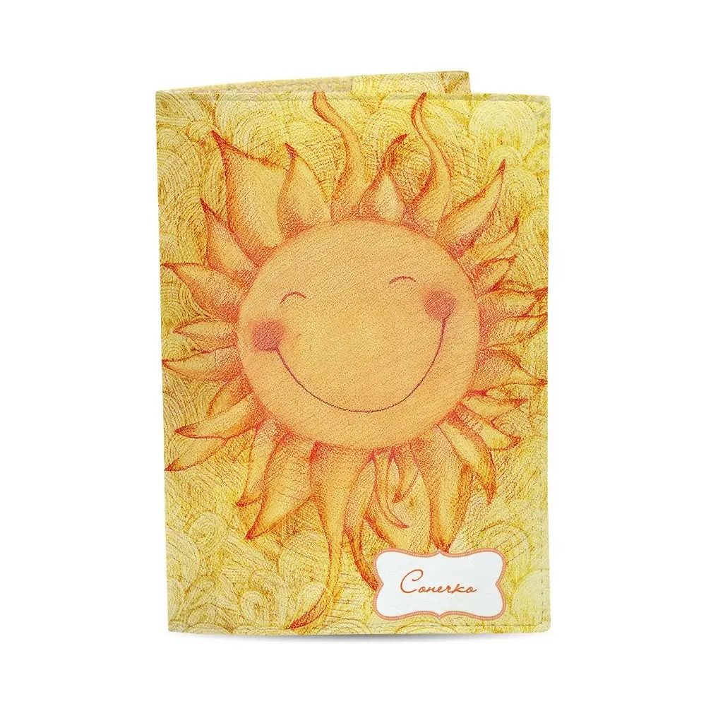 Обложка на паспорт "Солнышко"