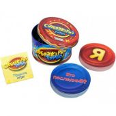 Соображарій: Турбо