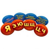 Соображарій: Турбо