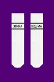 Носки SOX Жінка відьма 